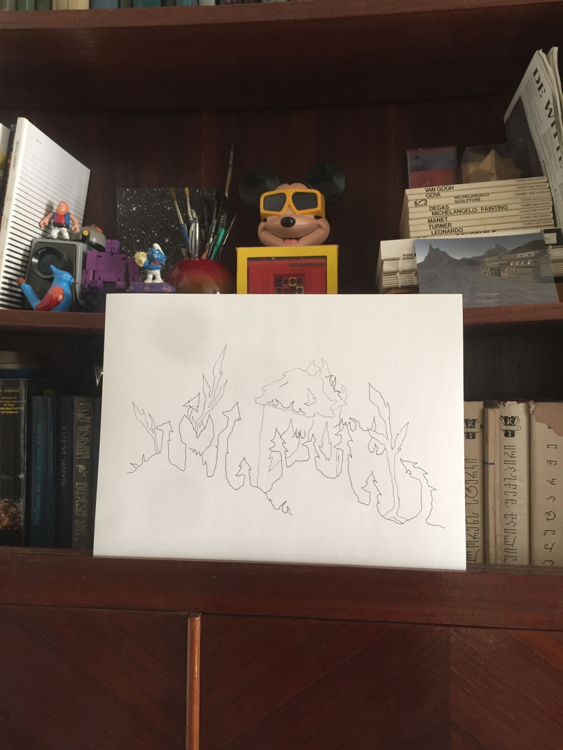 Ana Chaduneli - A group show of the artists in isolation